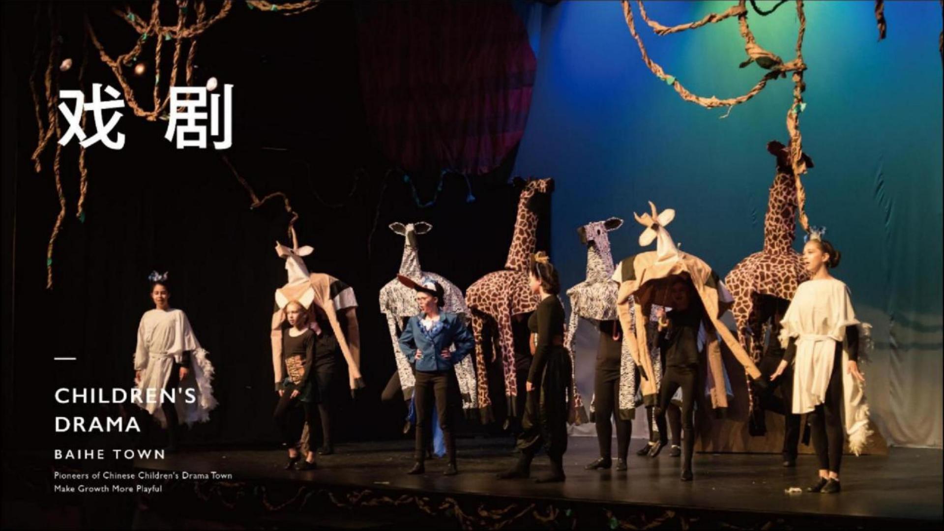 新时代国际与国家大剧院达成战略合作